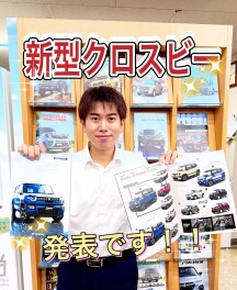 アウトドアなのに上質！？　新型クロスビー発表！！